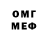 МДМА VHQ Hikita Kozmin