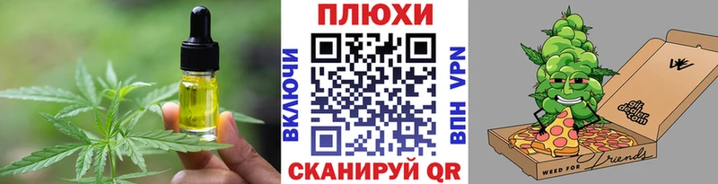 мега маркетплейс  Макаров  Canna-Cookies марихуана 