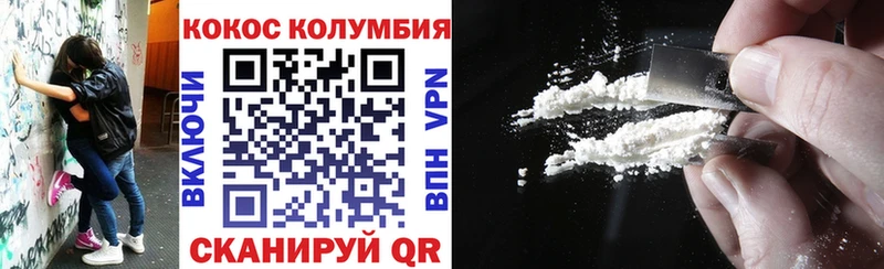 где продают наркотики  Макаров  Кокаин 97% 