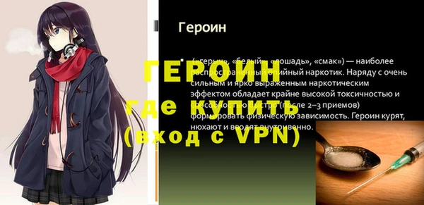тгк Белокуриха