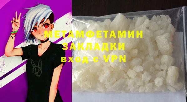 тгк Белокуриха