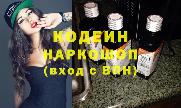 метамфетамин Белоозёрский