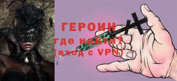 метамфетамин Белоозёрский