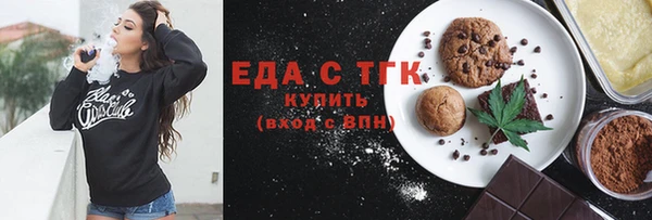 тгк Белокуриха