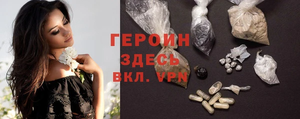 метамфетамин Белоозёрский