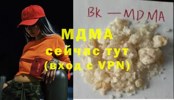 метамфетамин Белоозёрский