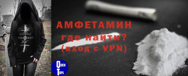 метамфетамин Белоозёрский