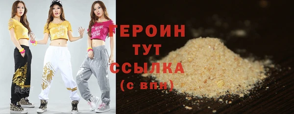 тгк Белокуриха