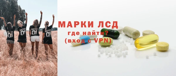 мефедрон VHQ Беломорск