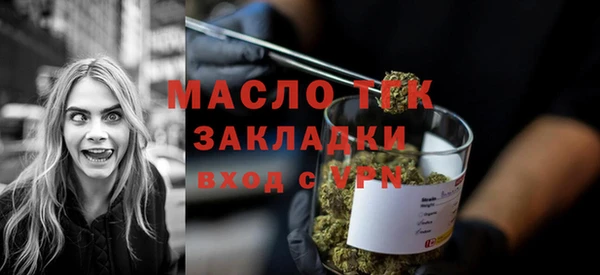 метамфетамин Белоозёрский