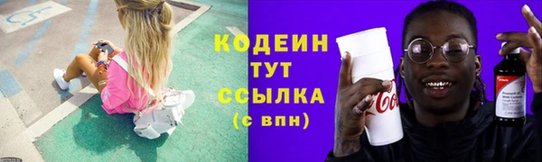 тгк Белокуриха