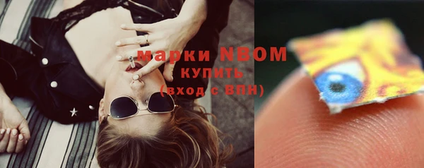 мефедрон VHQ Беломорск