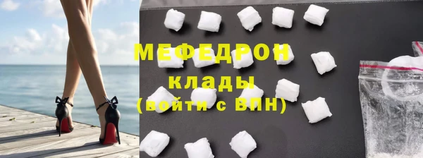 метамфетамин Белоозёрский