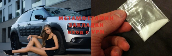 мефедрон VHQ Беломорск