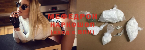 метамфетамин Белоозёрский
