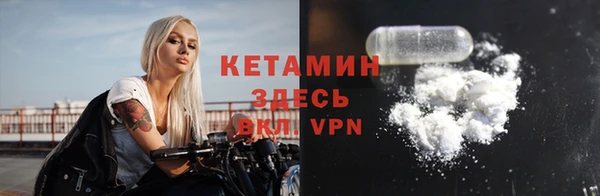 мефедрон VHQ Беломорск
