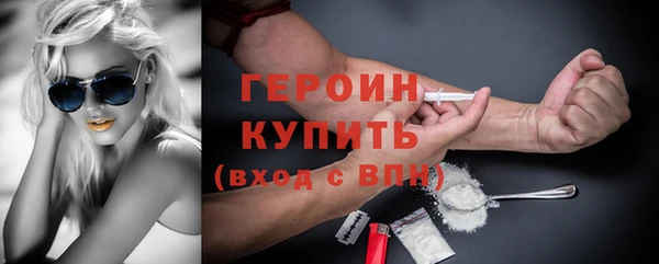 метамфетамин Белоозёрский