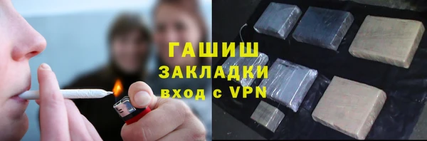 тгк Белокуриха