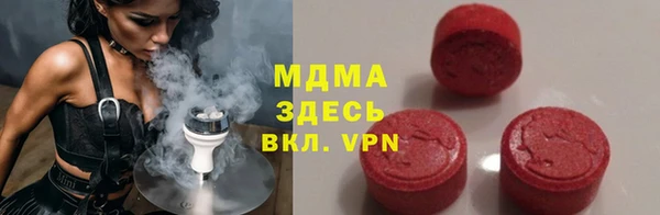 метамфетамин Белоозёрский