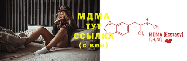 метамфетамин Белоозёрский