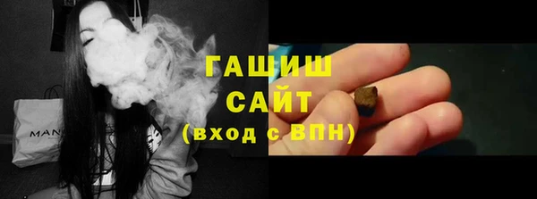 метамфетамин Белоозёрский