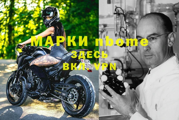 метамфетамин Белоозёрский