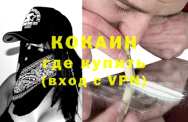 мефедрон VHQ Беломорск