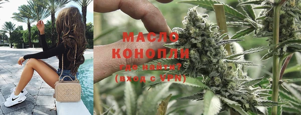 метамфетамин Белоозёрский