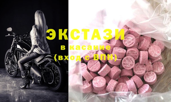 мефедрон VHQ Беломорск