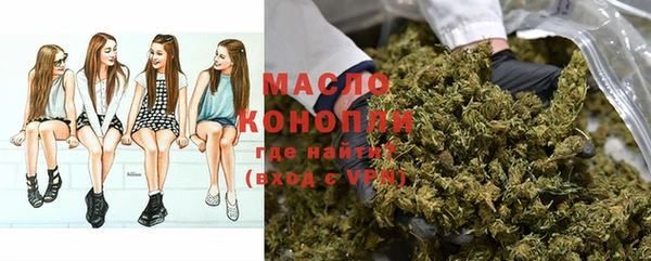 тгк Белокуриха