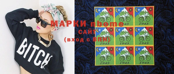 тгк Белокуриха