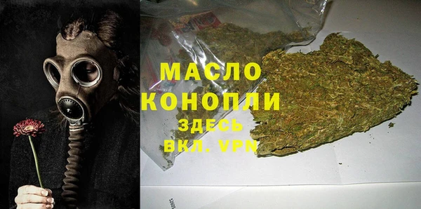 мефедрон VHQ Беломорск