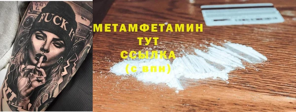 мефедрон VHQ Беломорск