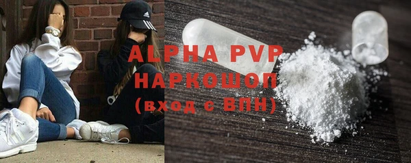 мефедрон VHQ Беломорск