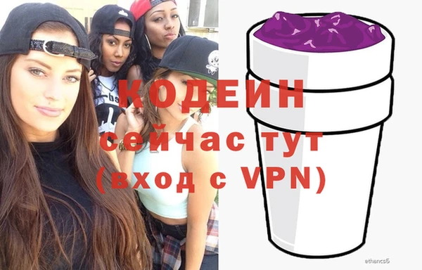 метамфетамин Белоозёрский