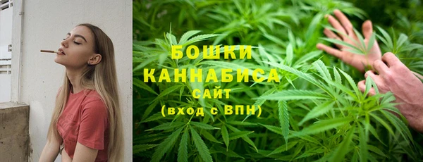 мефедрон VHQ Беломорск