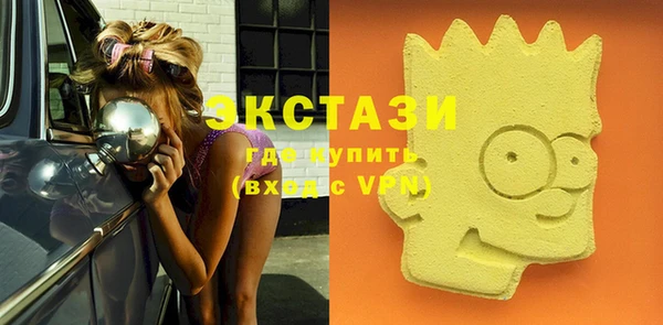 метамфетамин Белоозёрский