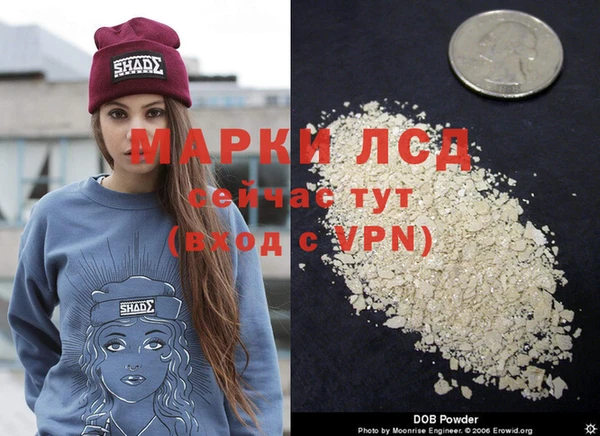 мефедрон VHQ Беломорск