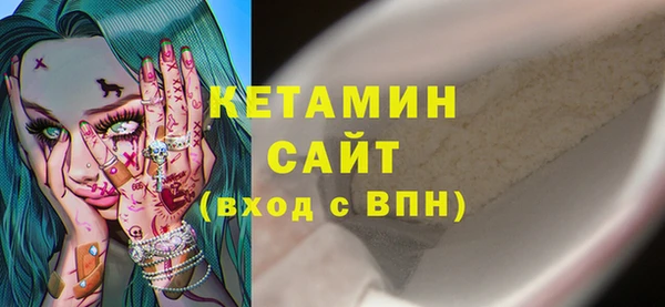тгк Белокуриха