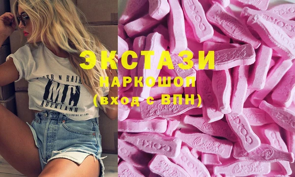 тгк Белокуриха