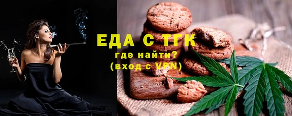 мефедрон VHQ Беломорск