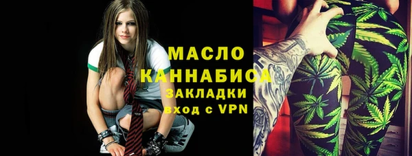 мефедрон VHQ Беломорск