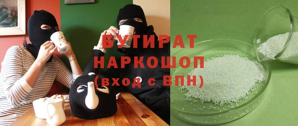 мефедрон VHQ Беломорск