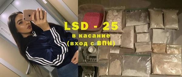 тгк Белокуриха