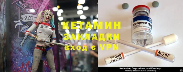мефедрон VHQ Беломорск