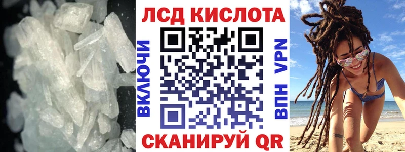 ЛСД экстази кислота  kraken зеркало  даркнет формула  Макаров 