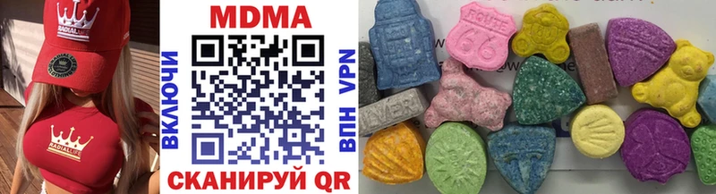 сайты даркнета клад  где купить наркотик  Макаров  MDMA Molly 