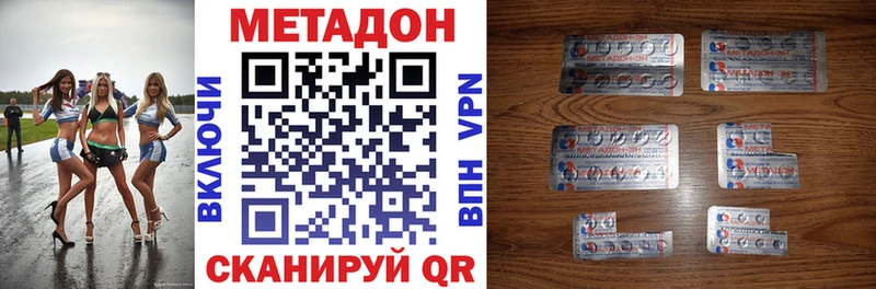 kraken вход  Макаров  МЕТАДОН VHQ 