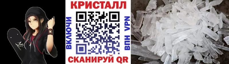 МЕТАМФЕТАМИН Methamphetamine  Макаров 