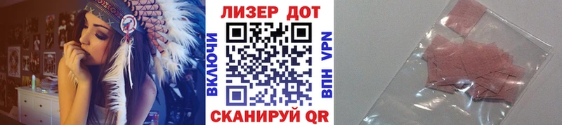 Марки 25I-NBOMe 1500мкг Макаров